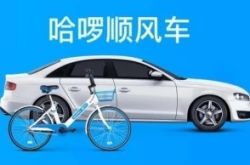 (3分钟科普下)铁岭市工厂咨询电话号码_哔哩哔哩-3